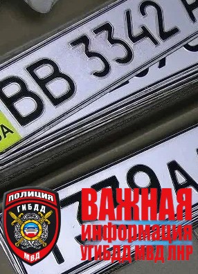 Важная информация